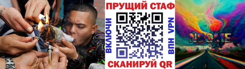 Купить наркоту Шиханы Кокаин ГАШИШ Конопля