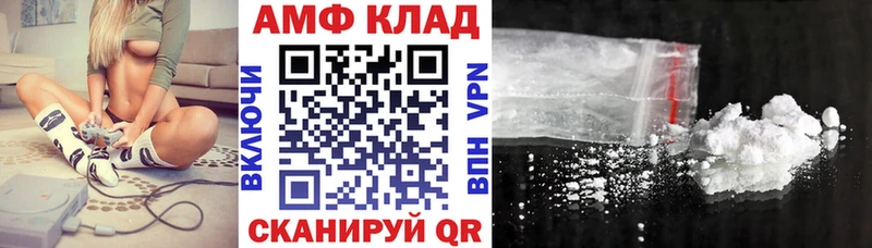 продажа наркотиков  Шиханы  Амфетамин 98% 