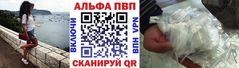 Alpha PVP СК  MEGA зеркало  Шиханы 
