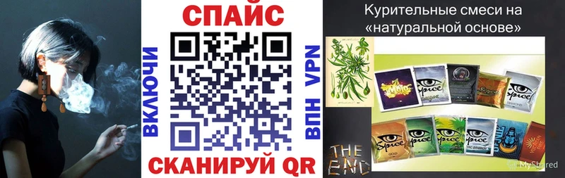 купить наркотики сайты  Шиханы  БУТИРАТ бутандиол 
