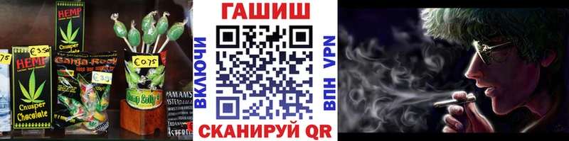 Печенье с ТГК марихуана Шиханы