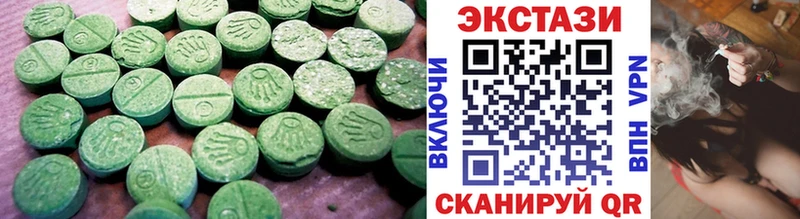 Ecstasy 250 мг  Шиханы 