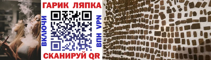 ГАШИШ индика сатива Шиханы