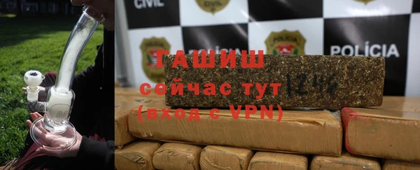 кристаллы Баксан