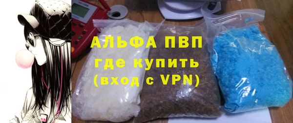 кристаллы Баксан