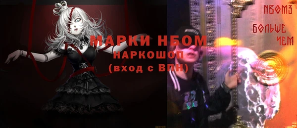 кристаллы Баксан