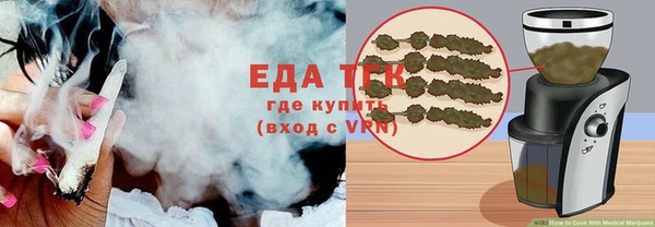 марихуана Балабаново