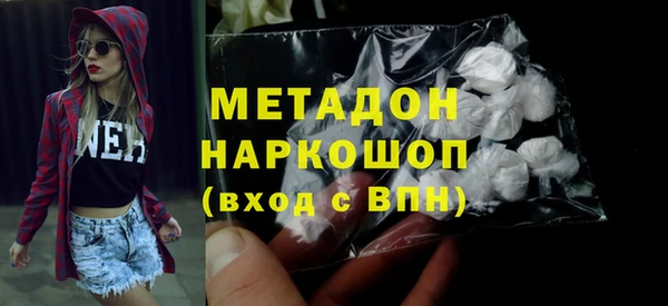 кристаллы Баксан