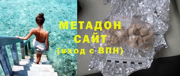 каннабис Балахна