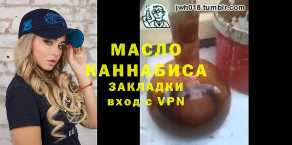марихуана Балабаново