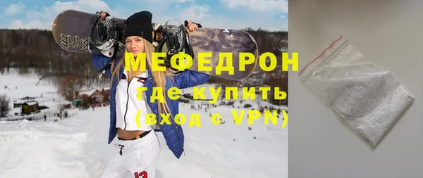 марихуана Балабаново