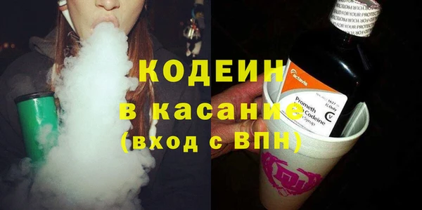 кристаллы Баксан