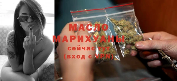 марихуана Балабаново