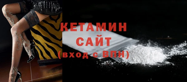 кристаллы Баксан
