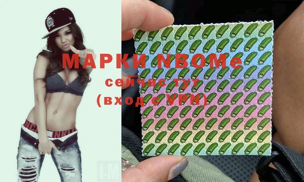 марихуана Балабаново