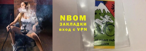 каннабис Балахна