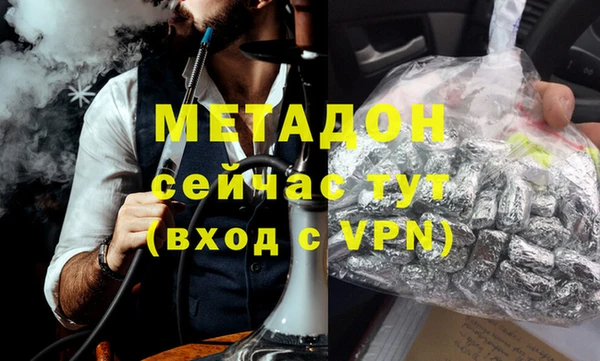 кристаллы Баксан