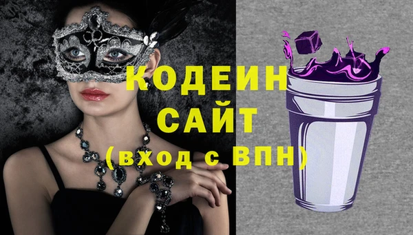 кристаллы Баксан