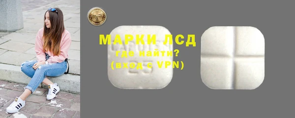 марихуана Балабаново