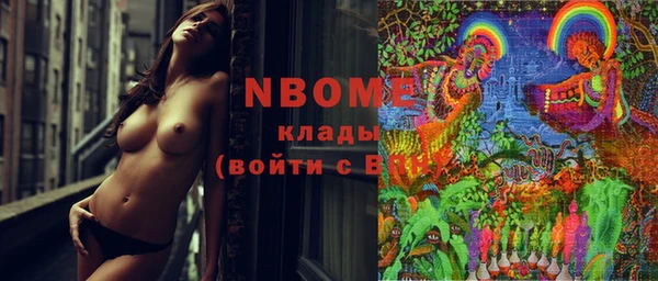 каннабис Балахна