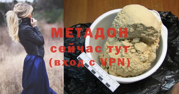 кристаллы Баксан