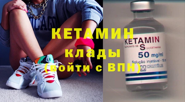 марихуана Балабаново