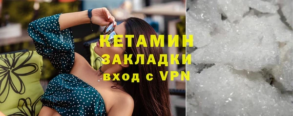 кристаллы Баксан