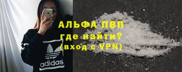 марихуана Балабаново