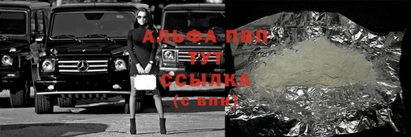 марихуана Балабаново