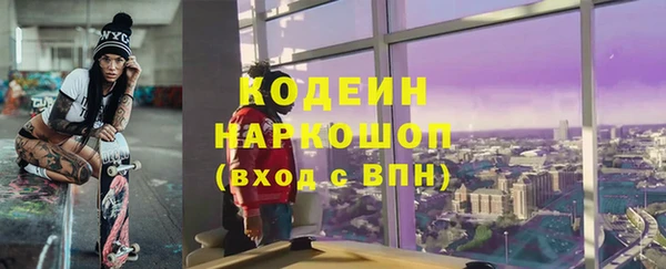 марихуана Балабаново