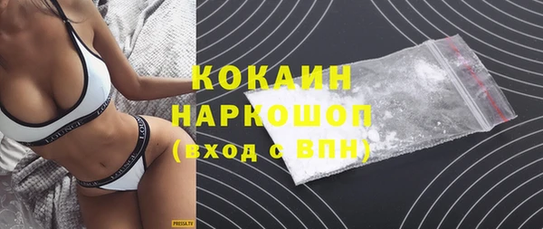 марихуана Балабаново