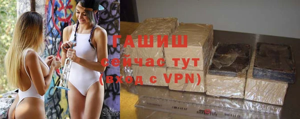 трава Арсеньев