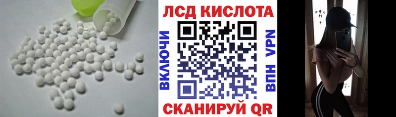 ЛСД экстази кислота  hydra как войти  Шиханы 