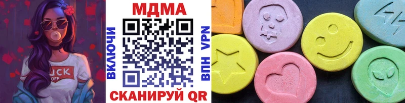 MDMA Molly  Шиханы 