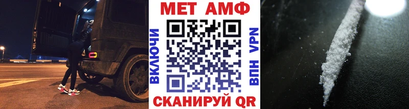 Метамфетамин мет Шиханы