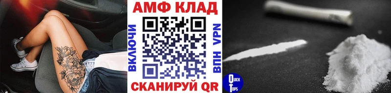 Метамфетамин пудра где можно купить Шиханы