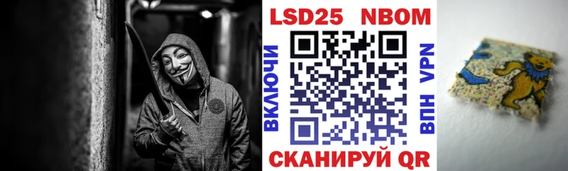 Марки N-bome 1500мкг  цены наркотик  Шиханы 