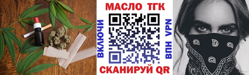 Дистиллят ТГК вейп  Шиханы 